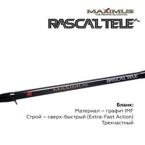 Зимняя удочка Maximus Rascal Tele