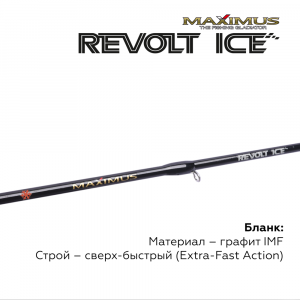 Зимняя удочка Maximus Revolt Ice